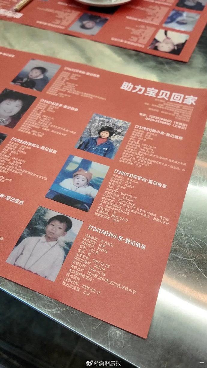 餐馆优先招聘残疾人士和35岁以上店主回应餐馆优先招聘残疾人士记者实地探访长沙雨花