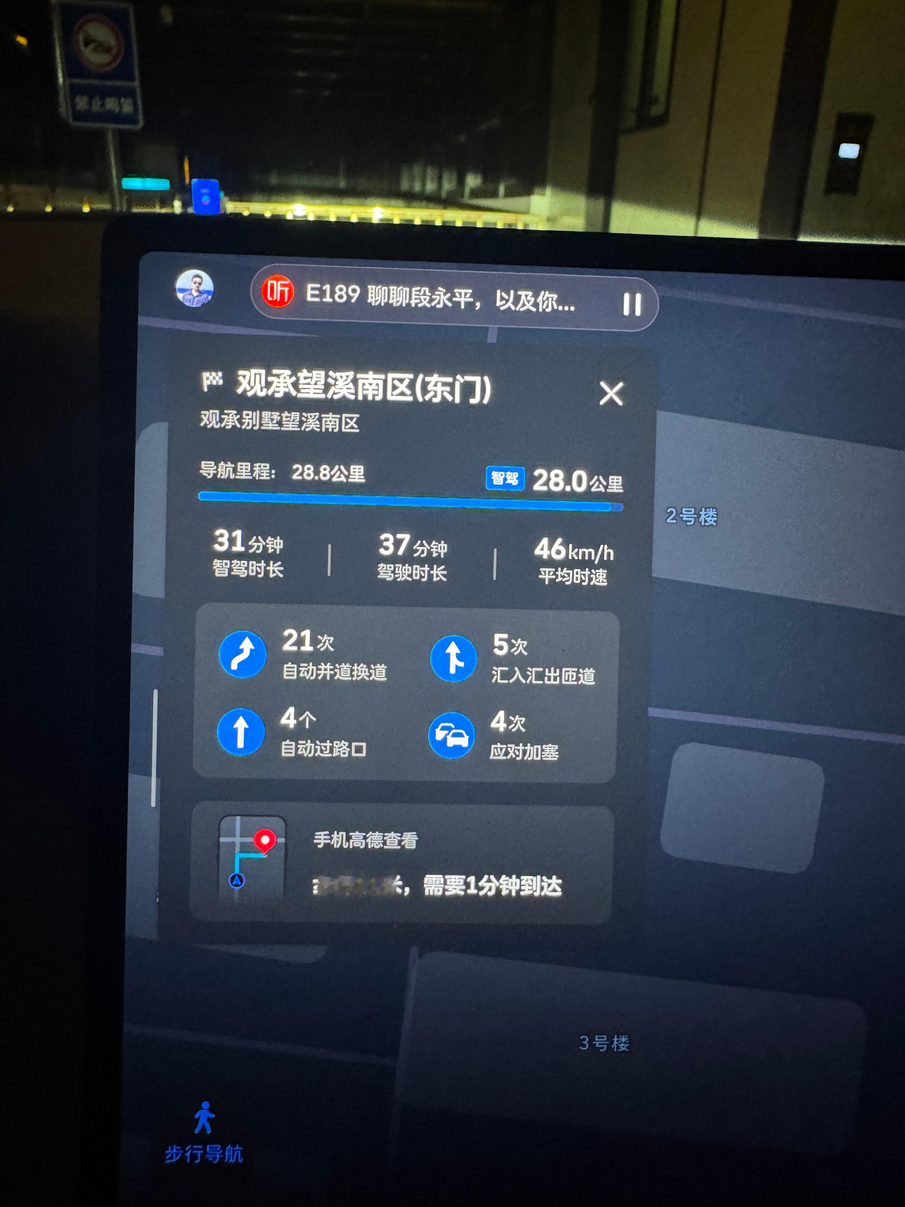长城目前的智驾确实做得非常不错了，我的高山在市区导航28.8km，智驾里程是28