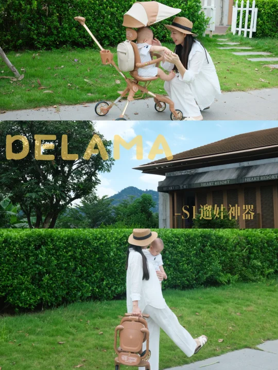 开启easy模式！带九月龄出行啦🛵