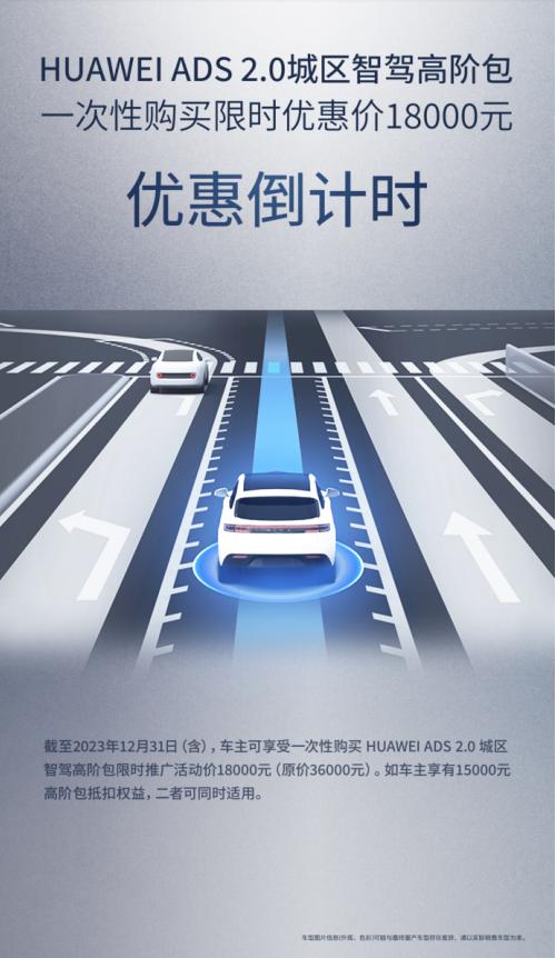 上周试驾问界新M7的时候，就听说无图智驾功能马上会在全国范围内开通，我还挺激动的
