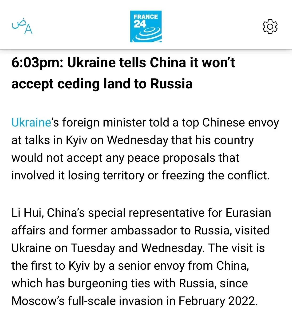 乌方提出的这一要求是意料之中的，劝和促谈一开始就遇难题了？

乌外长库列巴与李辉