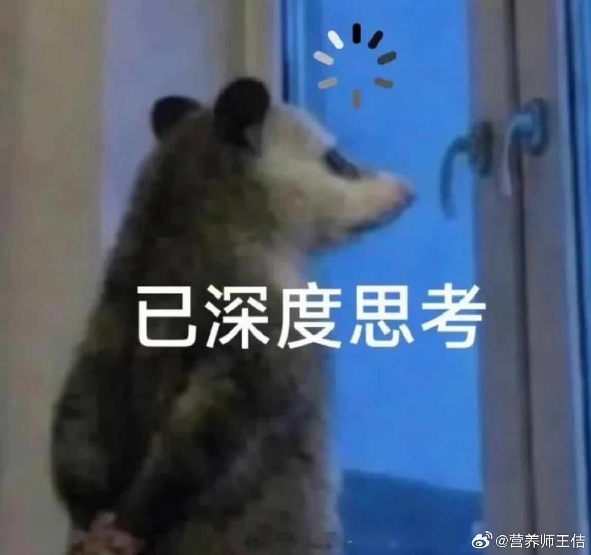 学员：我后悔减肥了。我：这才三周不到。学员：我看短视频里人家也不累也不苦吃的又漂
