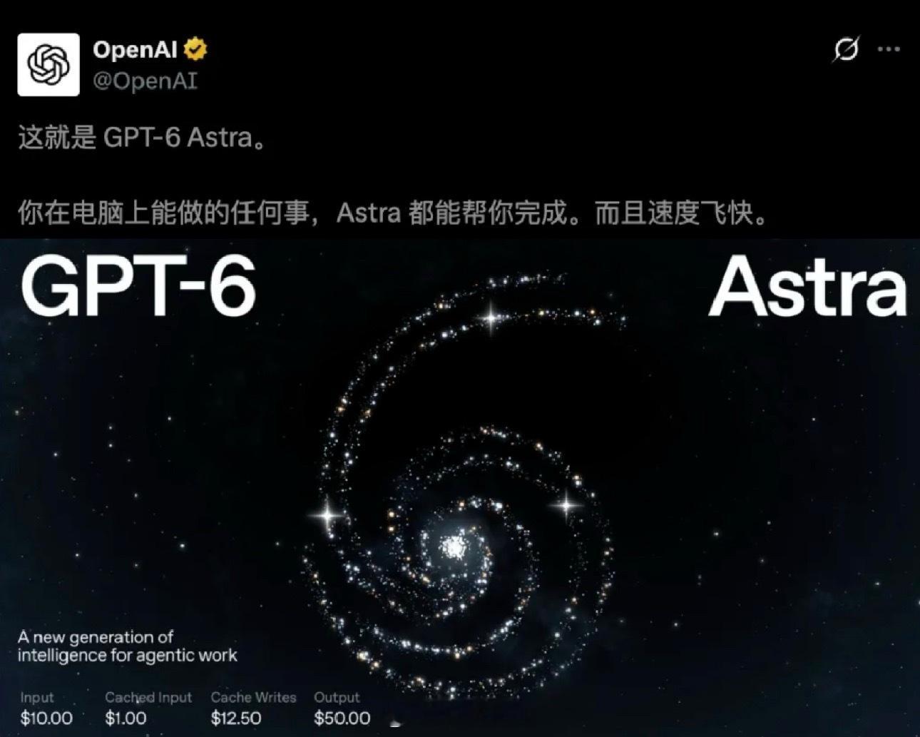 GPT6全面上线自主操作电脑、浏览器、办公软件，独立完成从资料检索到做PPT的整