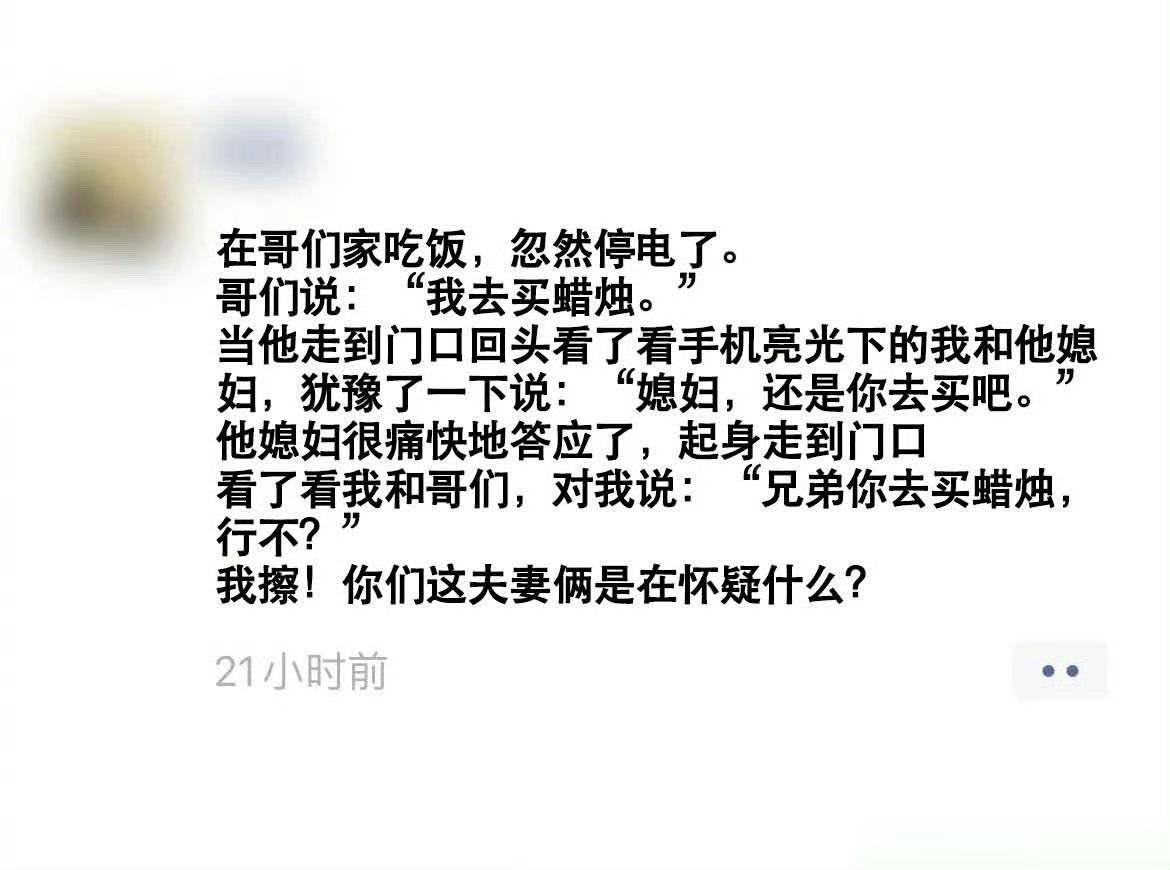 哈哈哈哈哈哈 ​ ​​​