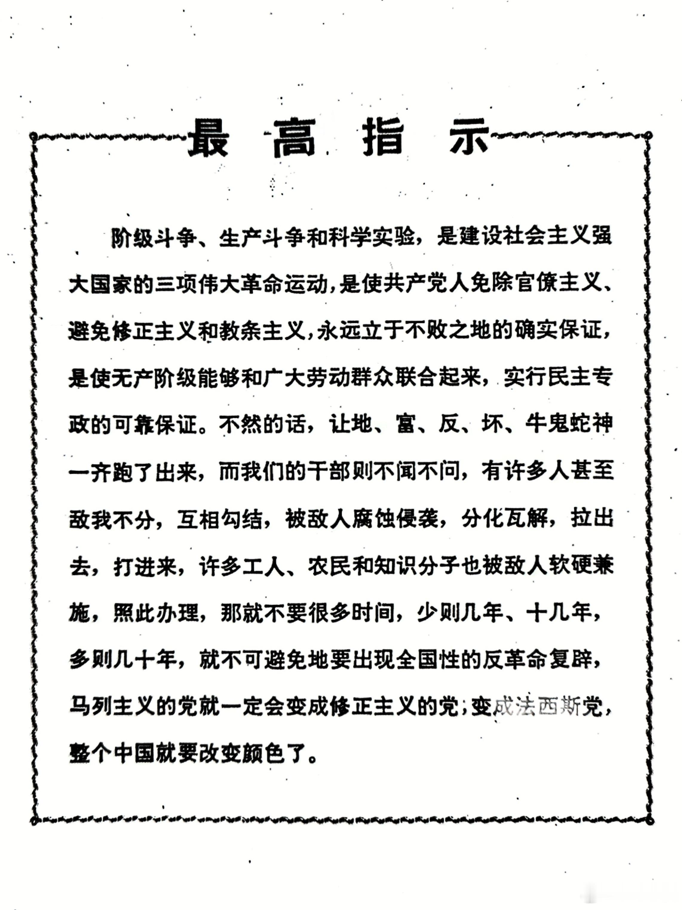 昏沉的午后，扉页的一段文字，在我脑中轰的炸开 ​​​