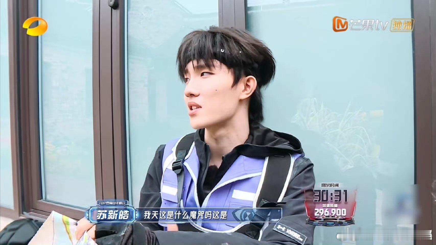 朱志鑫苏新皓再一再二又再三 别的不说，就朱志鑫苏新皓这接连被抓的名场面，每期都能