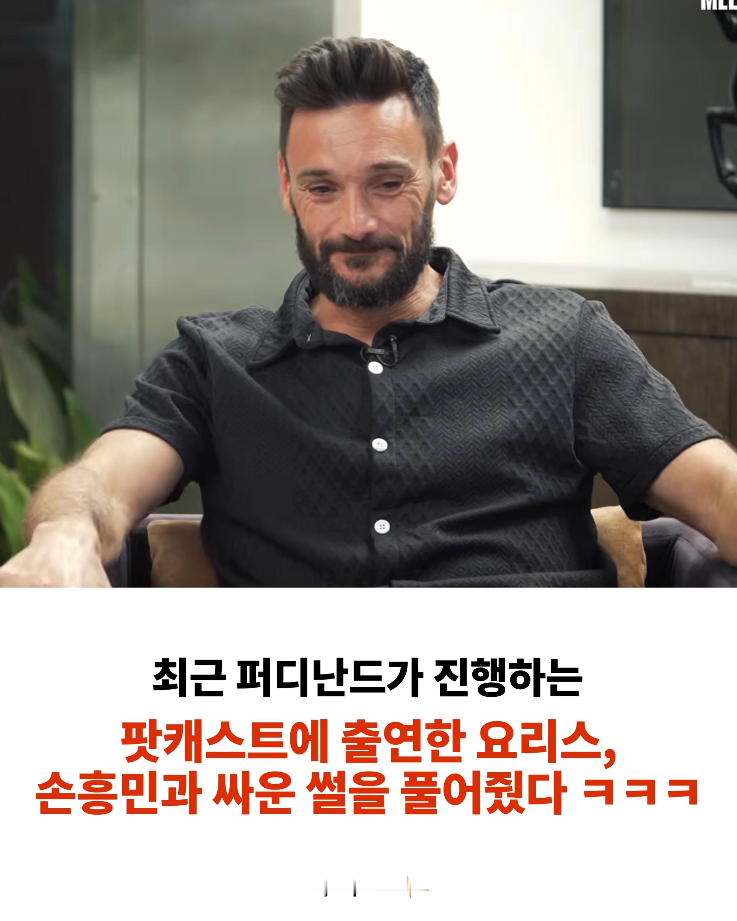 孙兴慜 【洛里谈热刺时期与孙兴慜的那次冲突】近日，洛里作客英超传奇费迪南德主持的