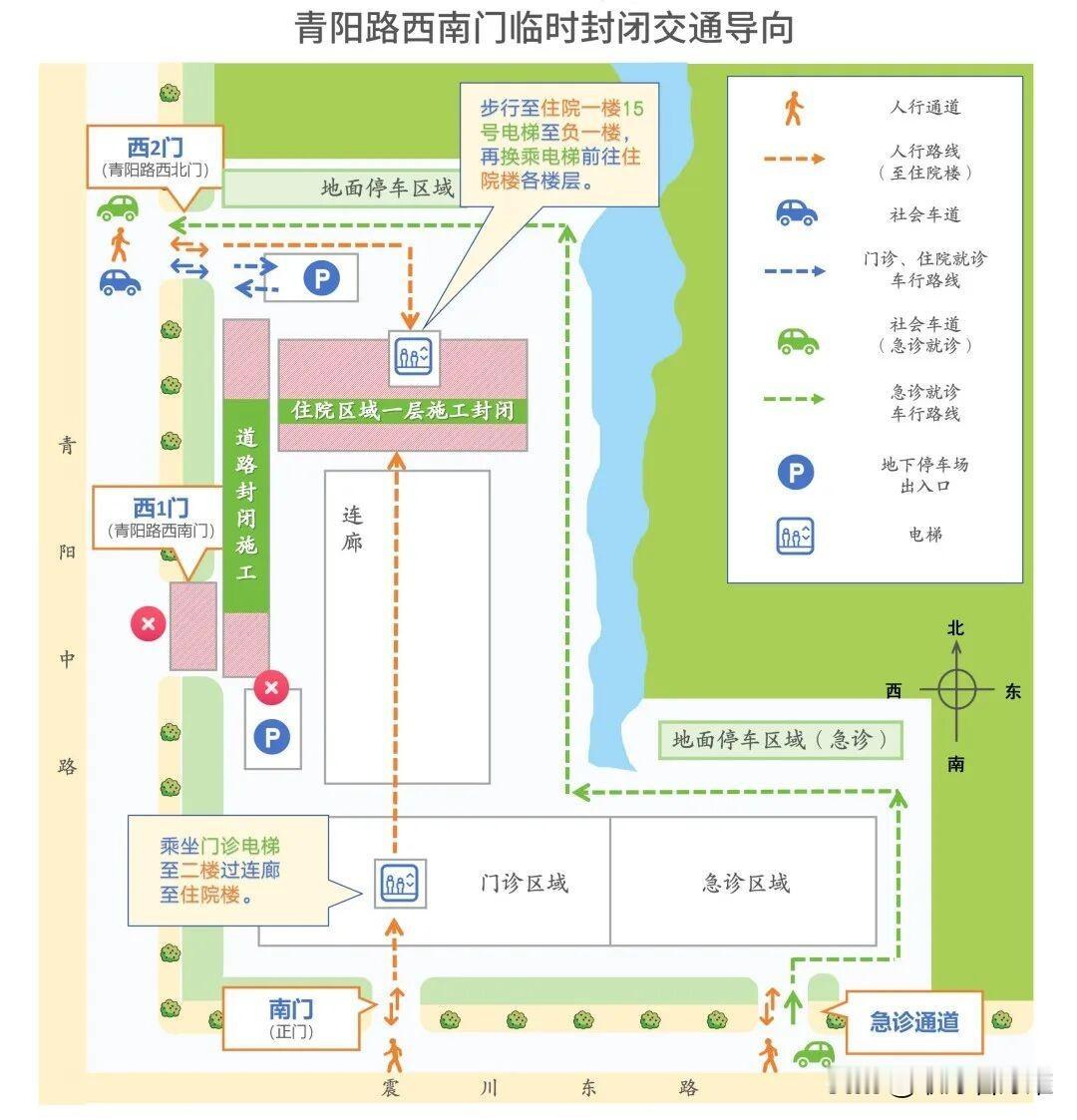注意！昆山妇幼保健院这个门要封闭了，别走错

去昆山妇幼保健院的朋友注意了，6月