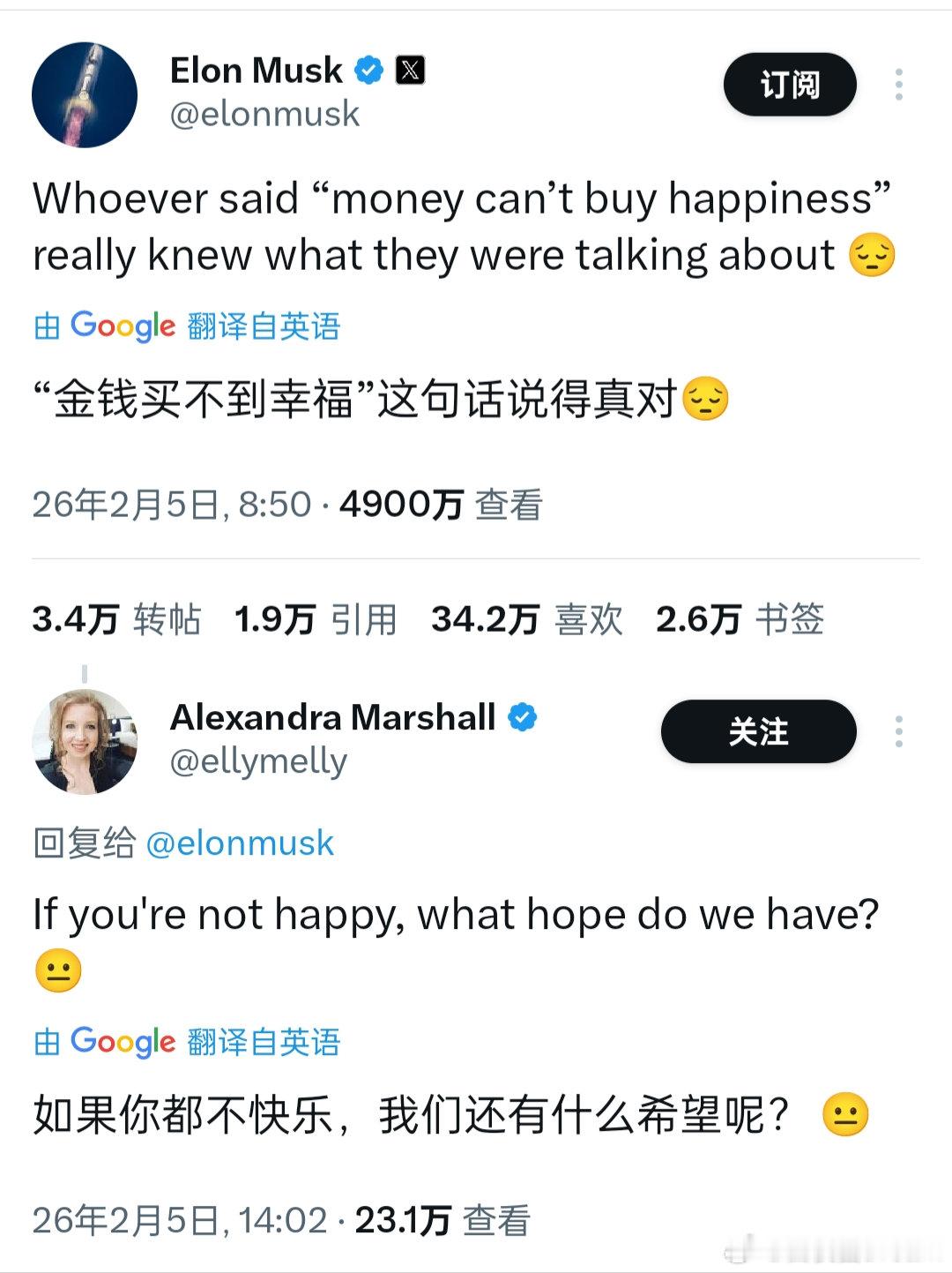 🔻世界首富马斯克的人生感悟。🔻他说：有钱也买不到幸福。🔻我懂了，54岁中年