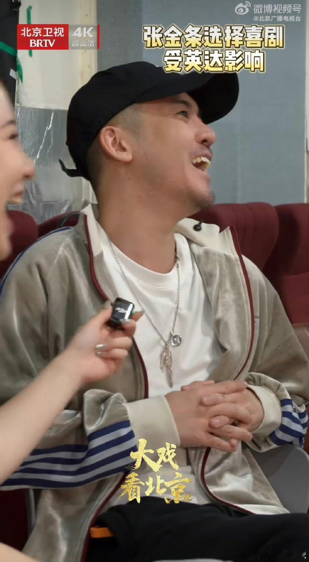 张金条受英达影响踏上喜剧之路张金条受英达熏陶走上喜剧道路，如今他参演的话剧《钦差