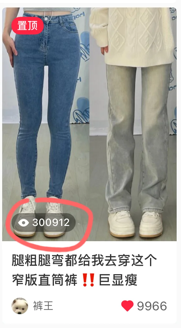 被30万姐妹看过的窄版直筒裤‼️版型好牛😭