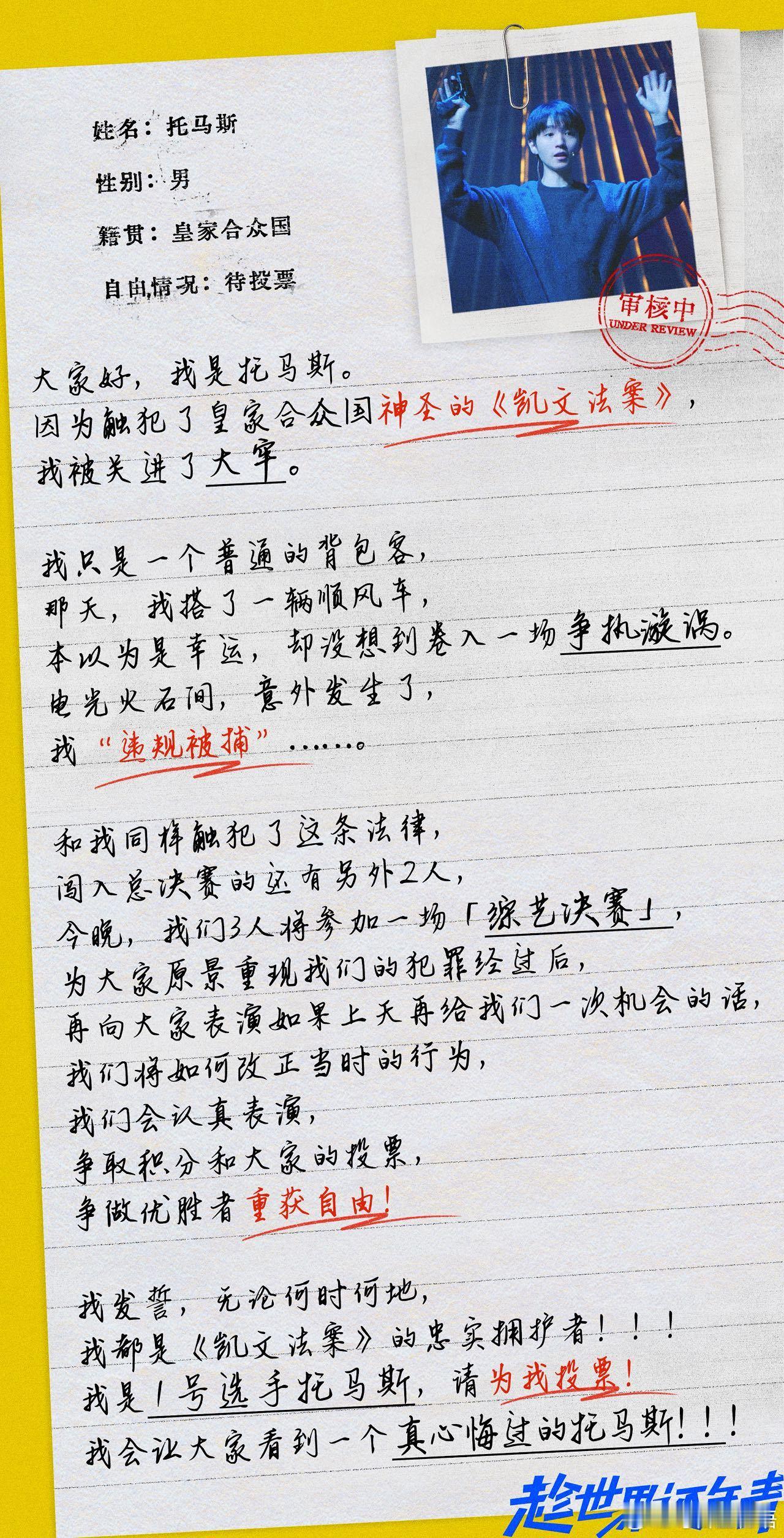 谁看了这个王俊凯不说顶剧情中书迷角色承载着青年对现实不满的集中出口，这种由压抑转