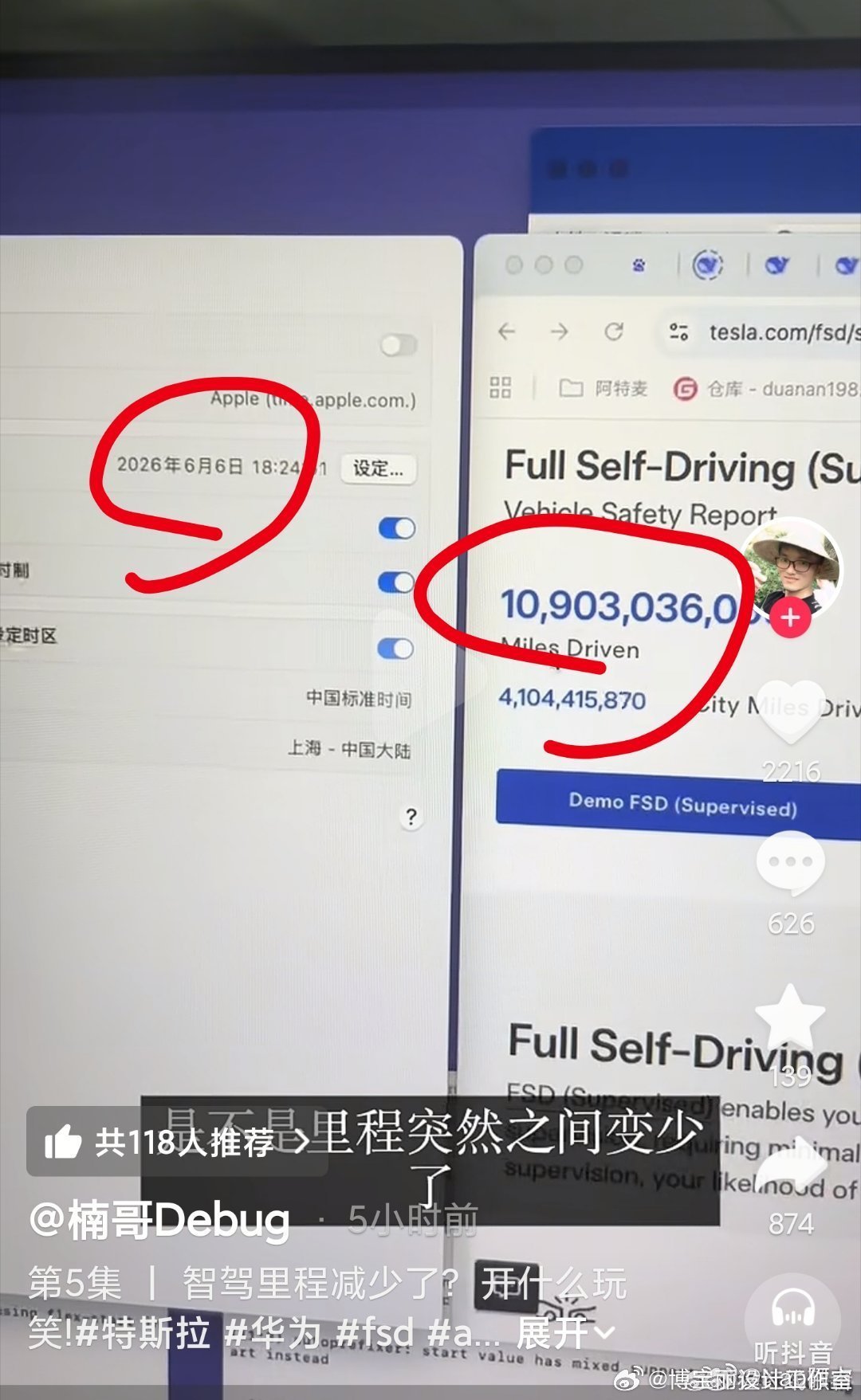 特斯拉官网智驾里程！牛逼吧。。。。 