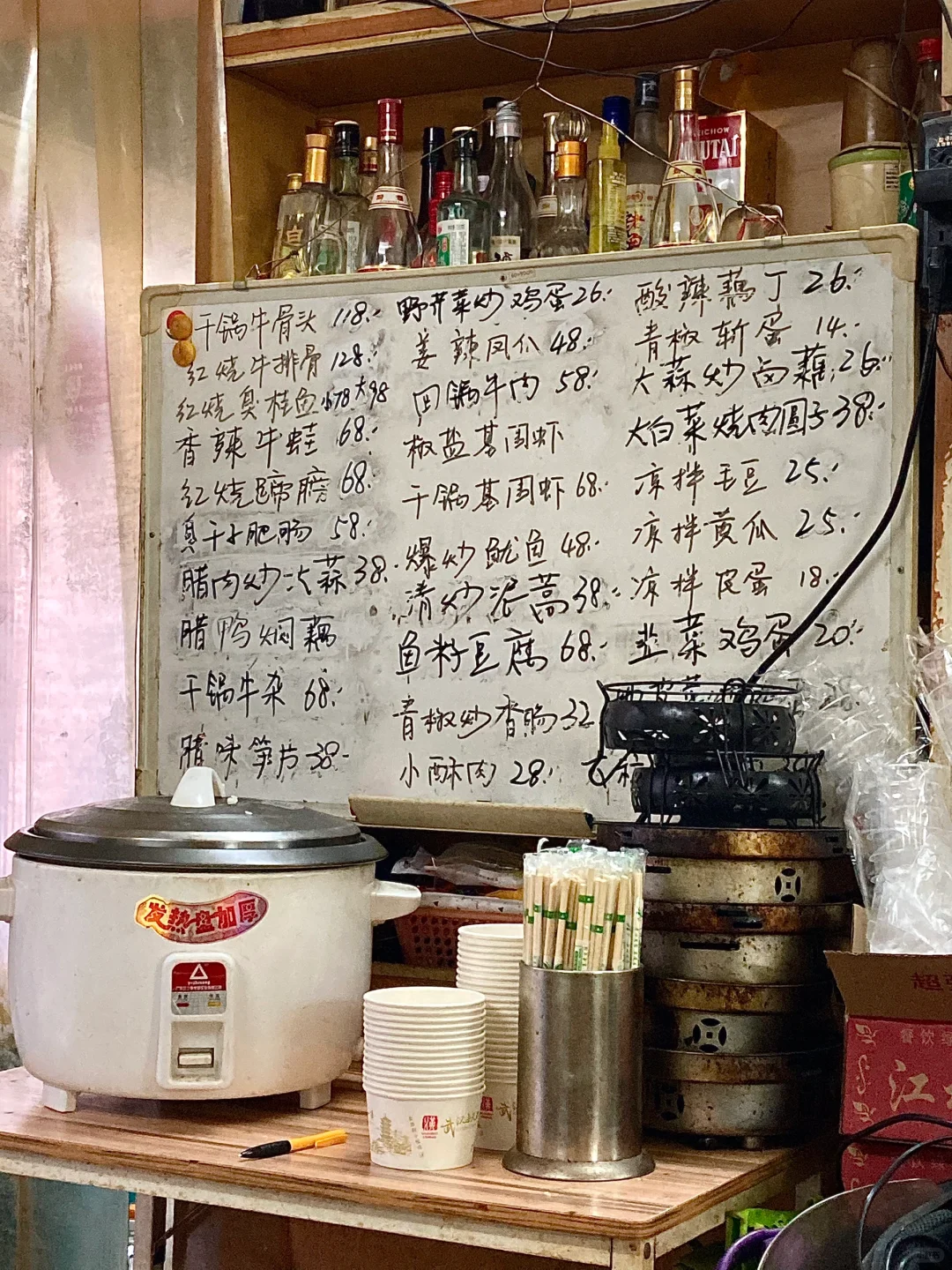 武汉我最怕倒闭的小破店🥲。。。