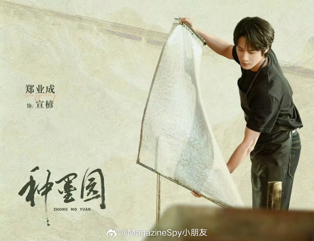 跟着种墨园游宣纸小镇  最近被央视热播的《种墨园》彻底圈粉了！作为国内首部聚焦人