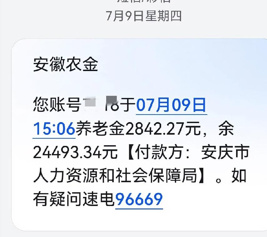 我虽安好，也应先天下之忧而忧，后天下之乐而乐