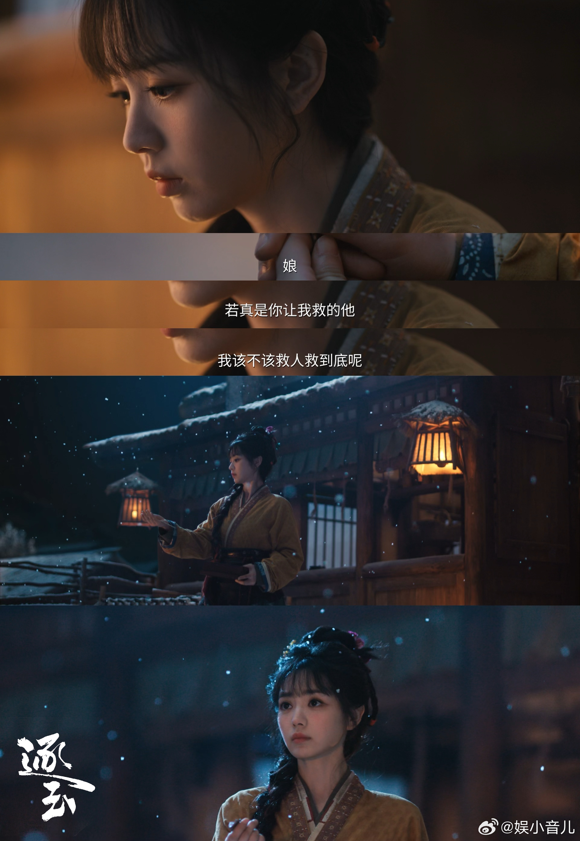 逐玉1集初遇4集大婚5集床戏征玉 CP 的进度快到我尖叫✨1 集初遇、4 集大婚