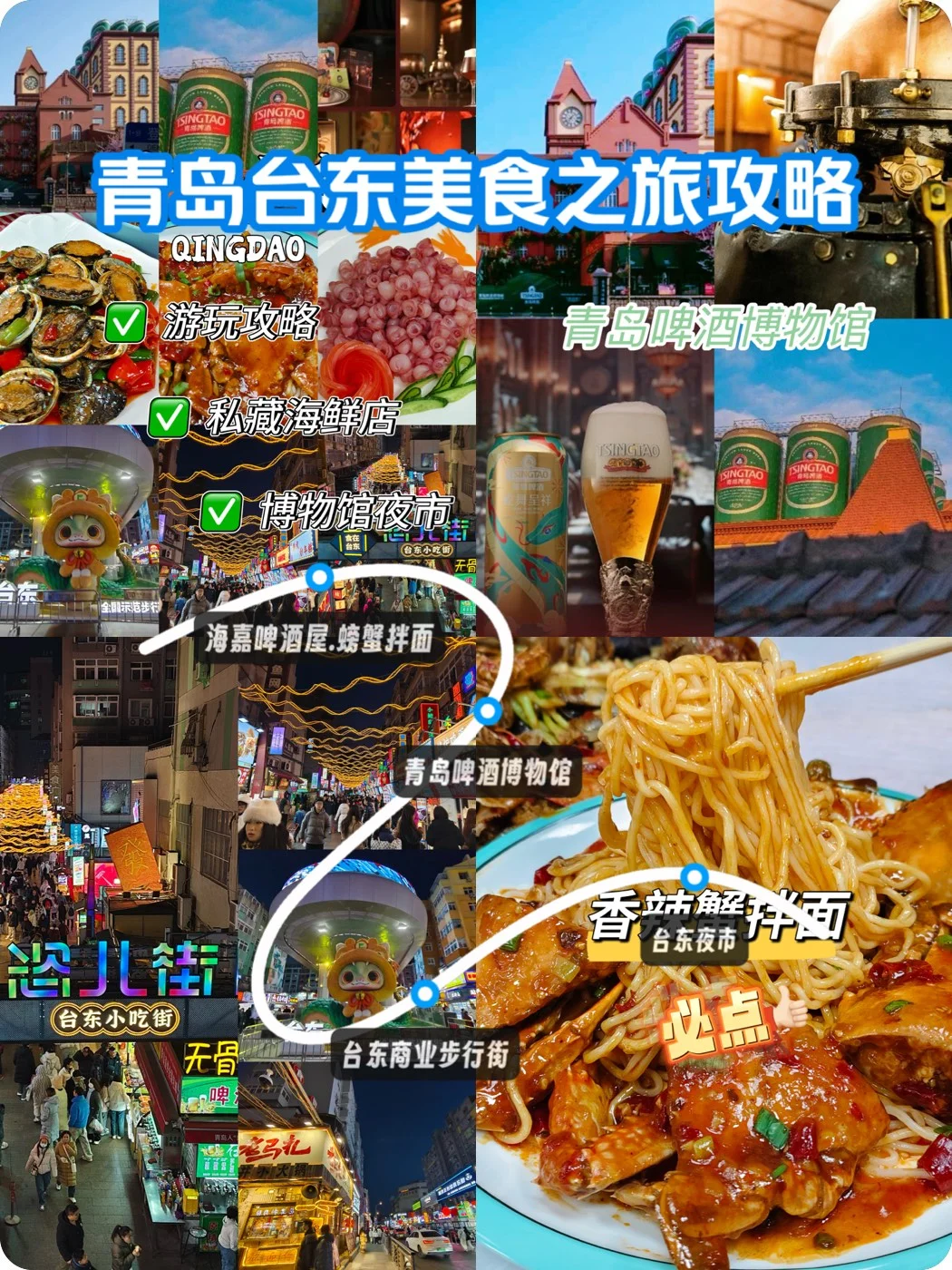 台东游玩逛吃攻略苏新皓朱志鑫同款啤酒屋❗️