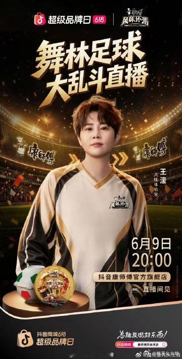 陈凯琳ins发文感谢王濛濛主真的太暖心了🥰 直播抽黄金送汽车，简直是宠粉天花板