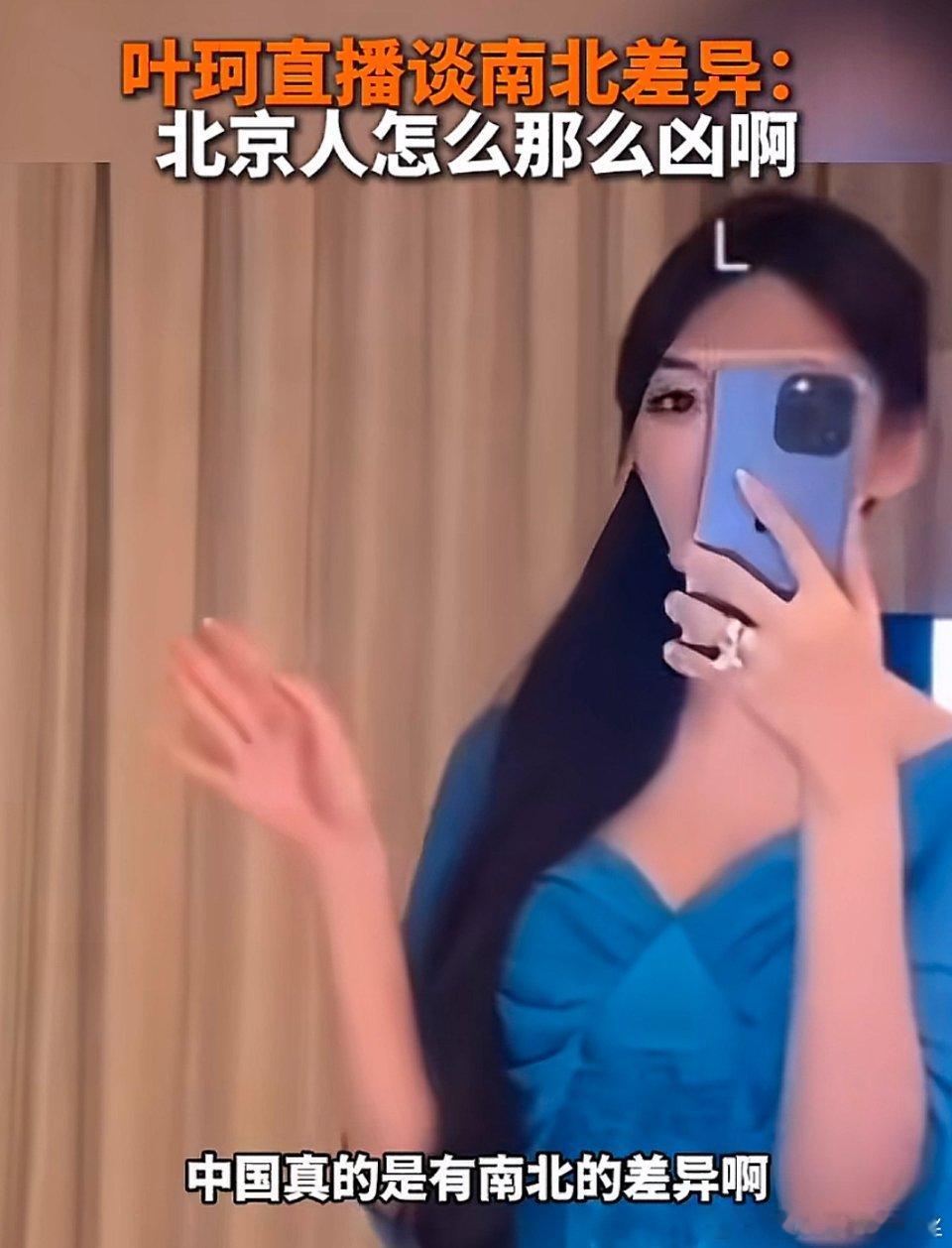 南方人我也没见过你这么夹的啊 ​​​