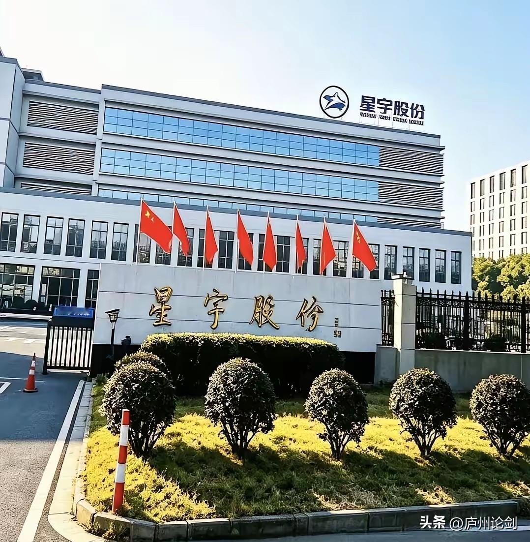 星宇股份最终为什么会致歉？

约谈的440名应届生，根本不是上有老下有小的“普通