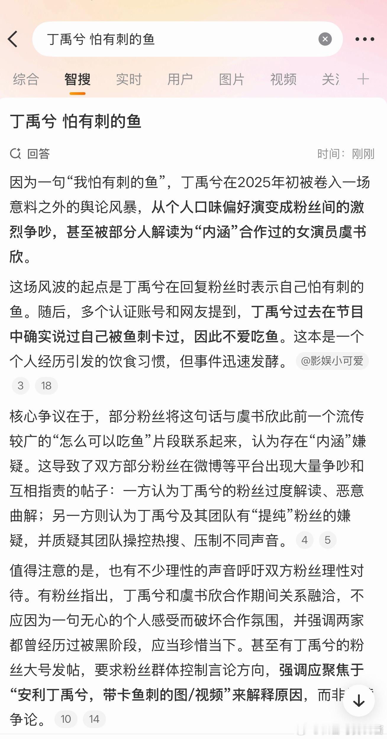 啊啊啊啊啊啊 
