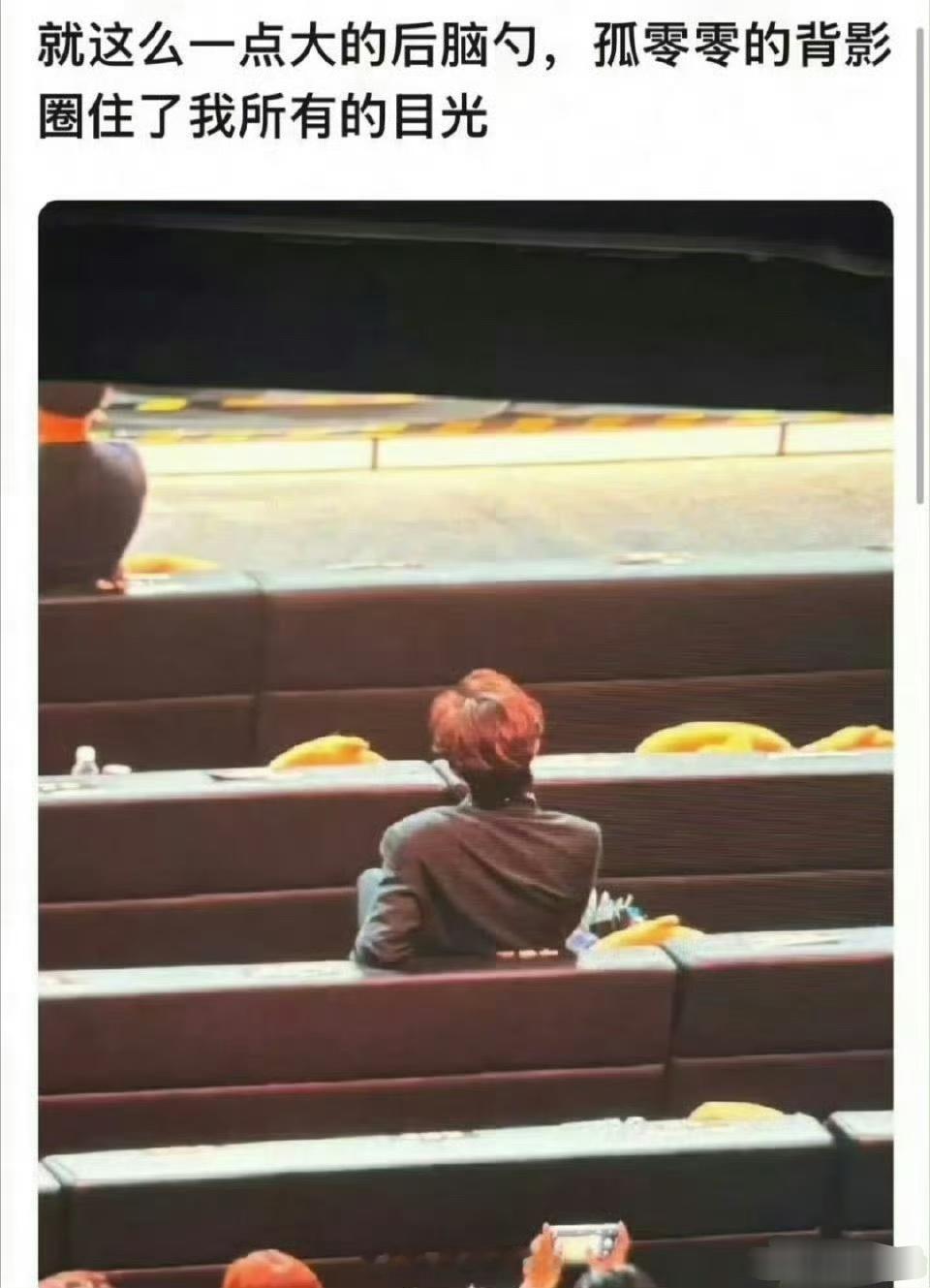 豆瓣对丁禹兮恶意好大…到点了吗就下班？他好像每次活动都是呆到最后的 认真工作尊重