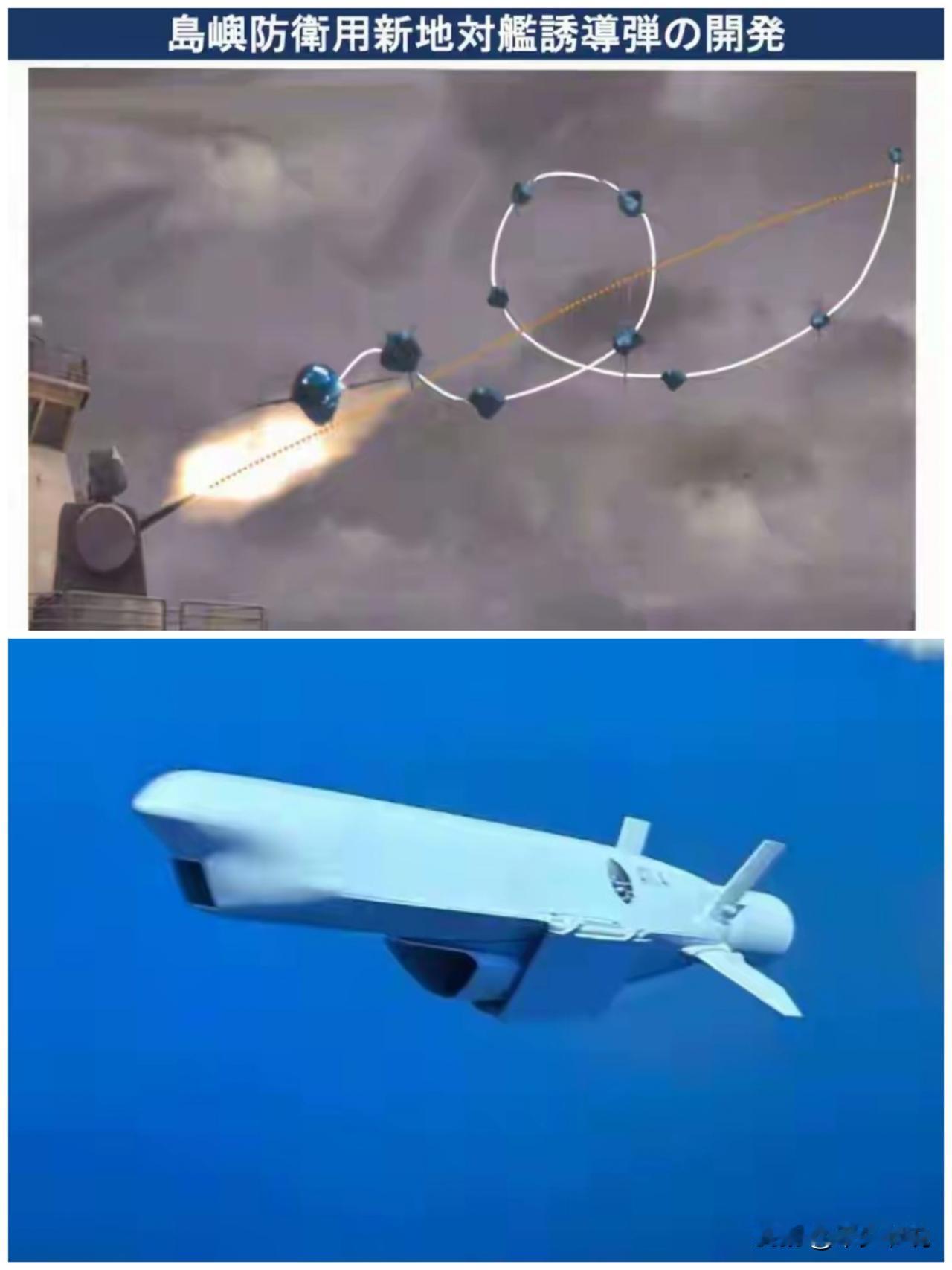 日本拿神风敢死队的理论做新导弹“滚筒机动”还不如歼六改的无人机
日本一直以来都在