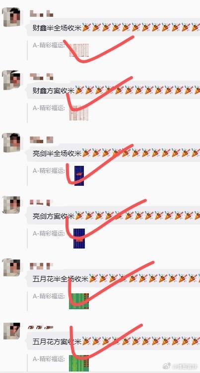 置顶🔝内部火热欢迎打扰[来][来][来] ​​​