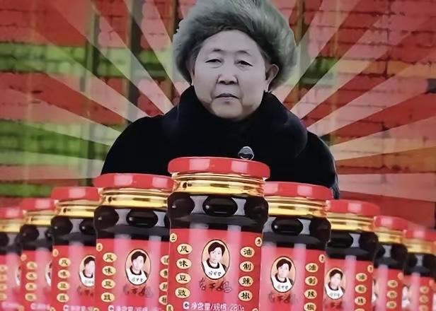 你让工人下岗，我们就让你下架！最近老干妈的新闻挺热闹。常务副总李鑫在贵州省质量发