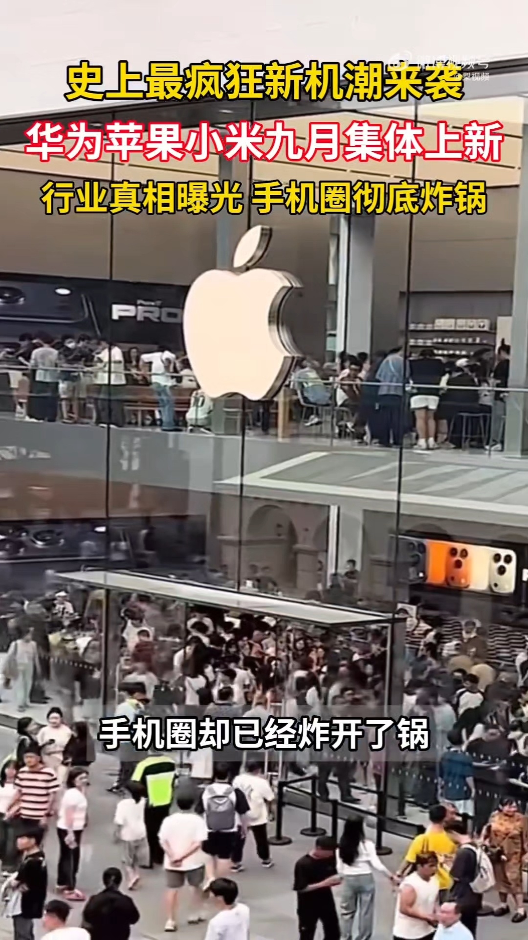 国产手机五巨头迎战苹果上新本轮手机新品涨价尚有缓冲期手机江湖风云再起，国产主力军