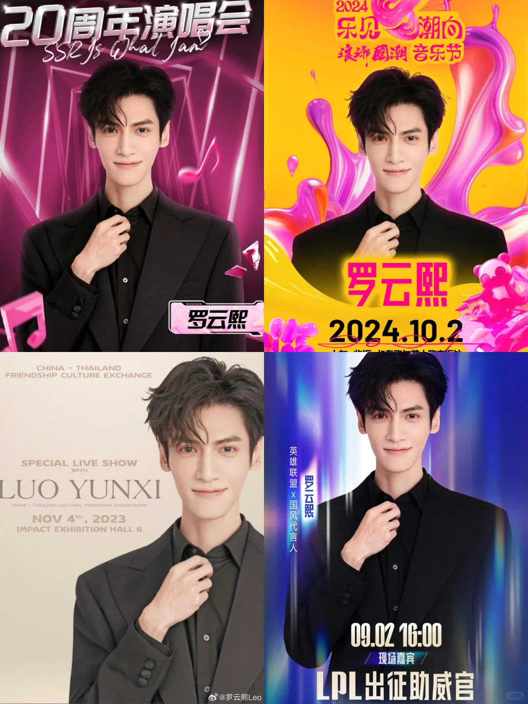 哥你这张证件照真的是🤓☝🏻