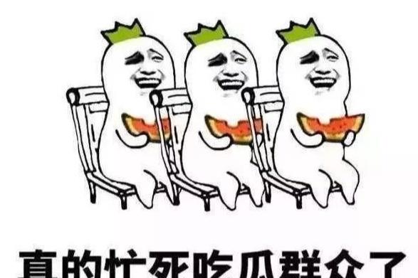 娱乐小八卦：胡歌、彭彭、吴谨言、王一博、小黄鸭、金晨、胡夏、闰土、张雅钦、赵露思