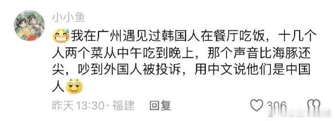 网友：突然理解五个人一瓶可乐了 ​​​