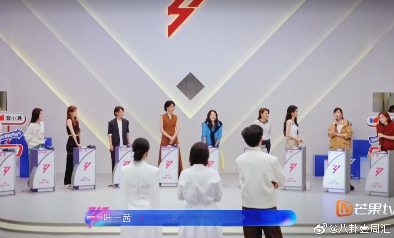 叶一茜想要叶一茜得到从选人到舞台全是顶配，叶一茜也太牛了叶一茜乘风2026