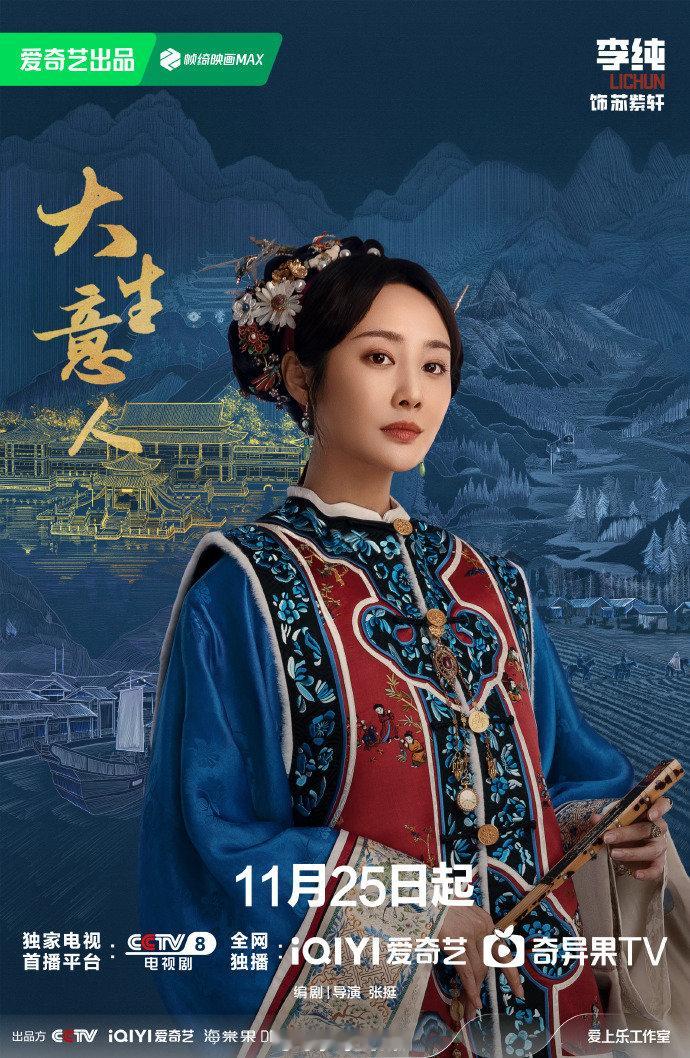 李纯这段可以去演王熙凤了谁看李纯这段戏惊到了？赌桌对峙的精明感、敢刚敢怼的泼辣劲