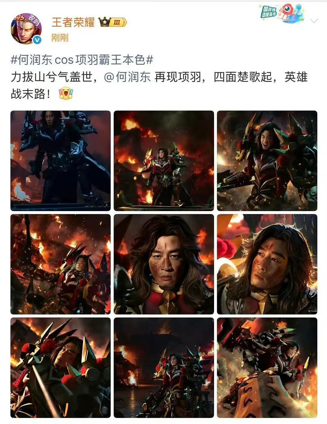 逐玉播完真正破防的人来了在张凌赫翻车将军的衬托下，何润东隔空掀桌，吃到了真将军红