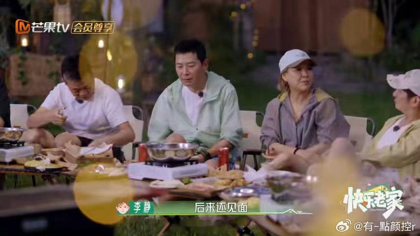 李静朋友欠钱不还去吃米其林快乐老家没有打算强硬催促，只是隐隐期待对方能够多一份体