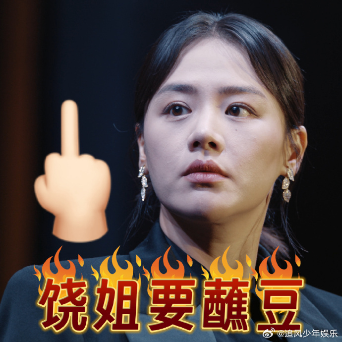 马思纯复仇熹妃回宫 饶雨瓷复仇套路太绝，利用前男友甩出证据离间计玩得溜，直接把白