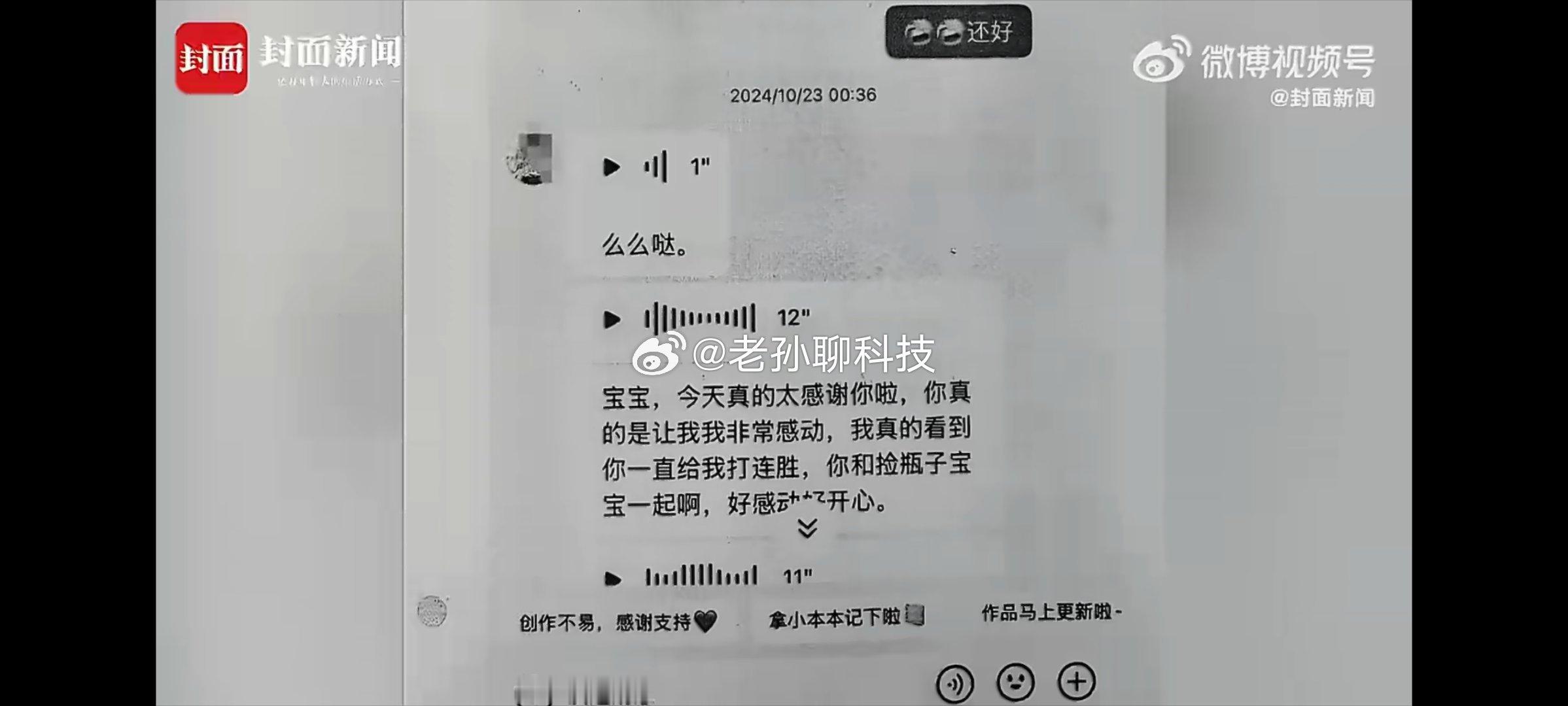 19岁女孩挪用1700万当榜一大姐19岁刚好成年了，这种情况下，直播打赏应该很难