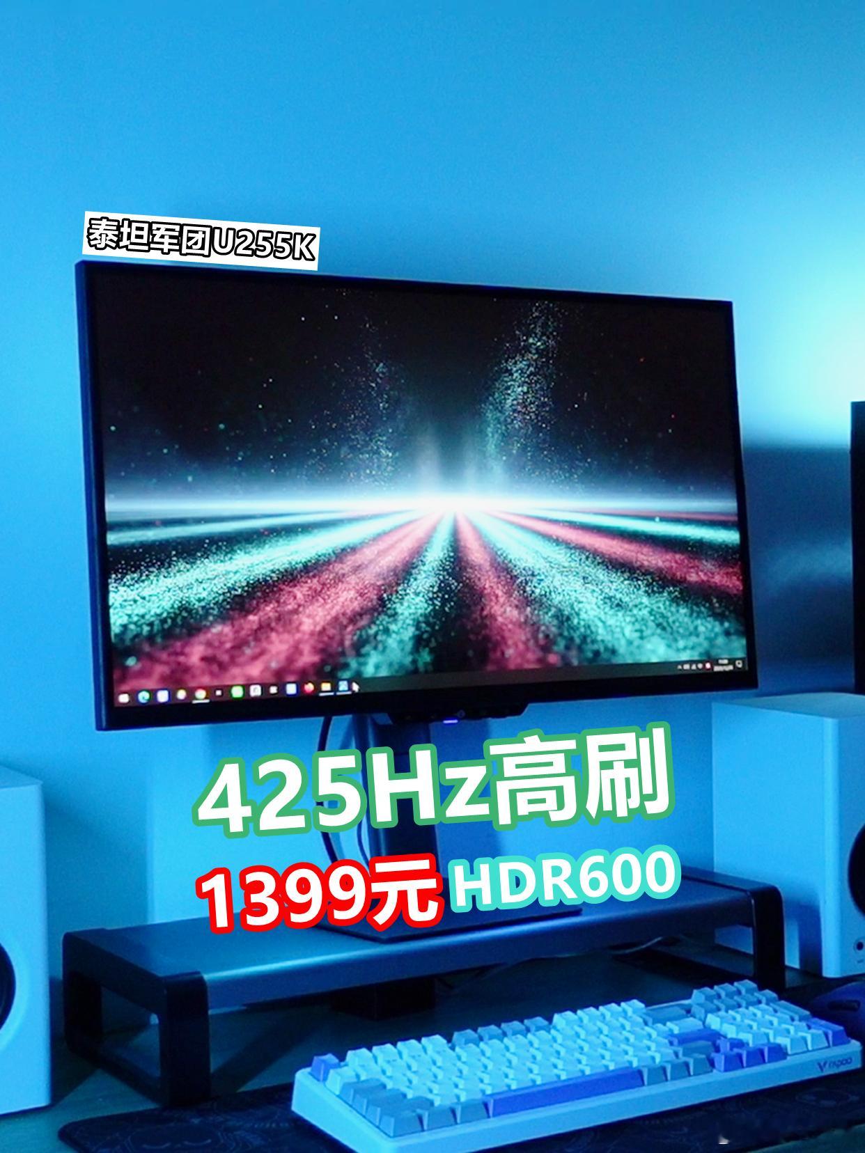 1盒内存条堪比上海1套房现在不是刚需，不要装机多花的钱，不如先升级现有的显示器或