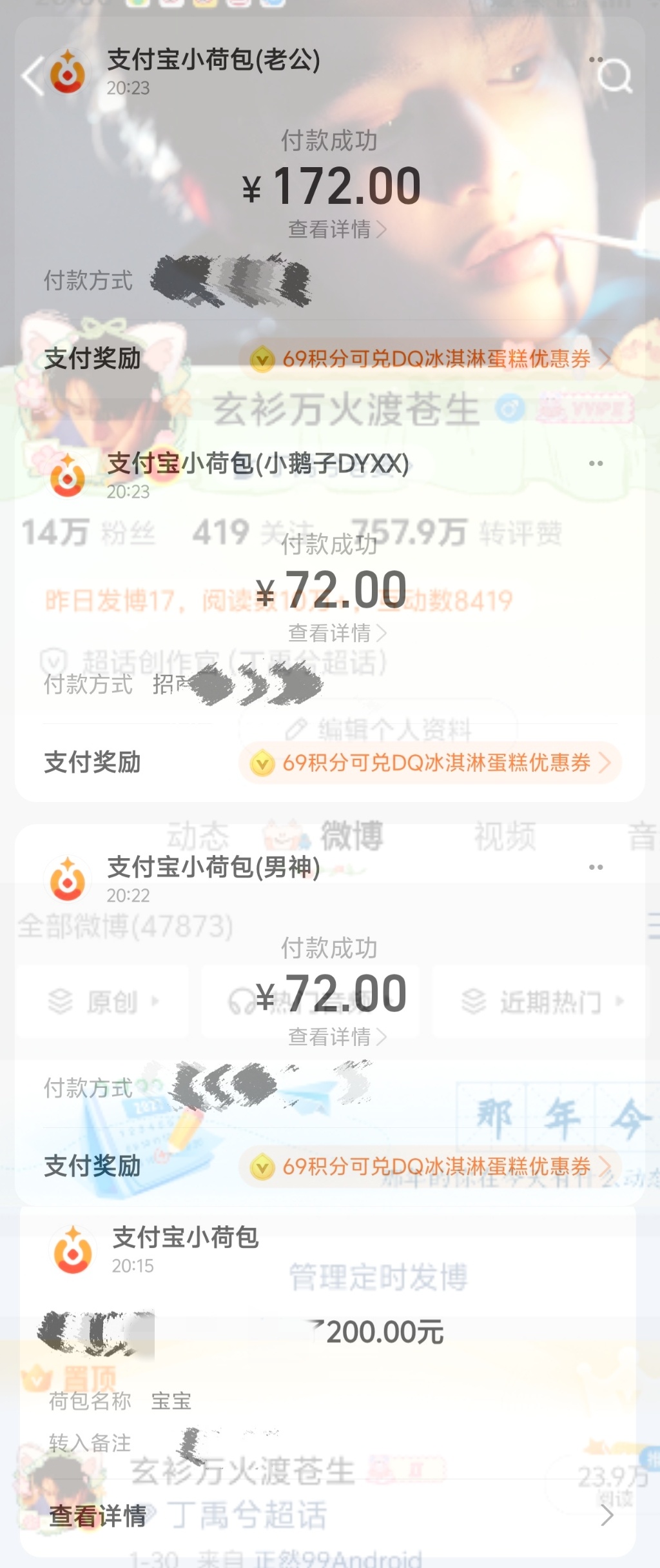 等待第二轮了我们宝宝没有悬念好吧