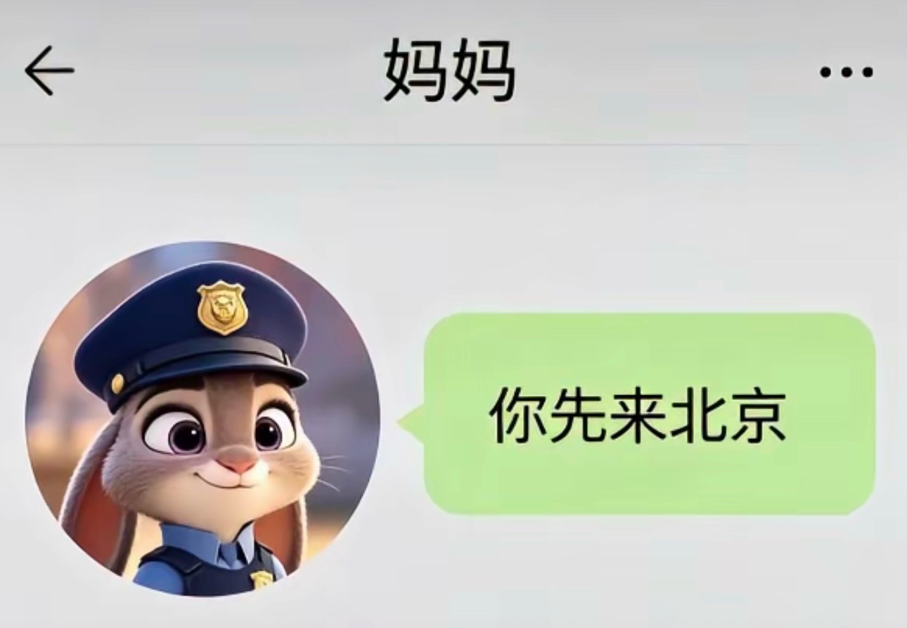 孙宇晨回应景甜称不会为钱出卖爱情网友们还是太有才了[笑cry][笑cry][笑c