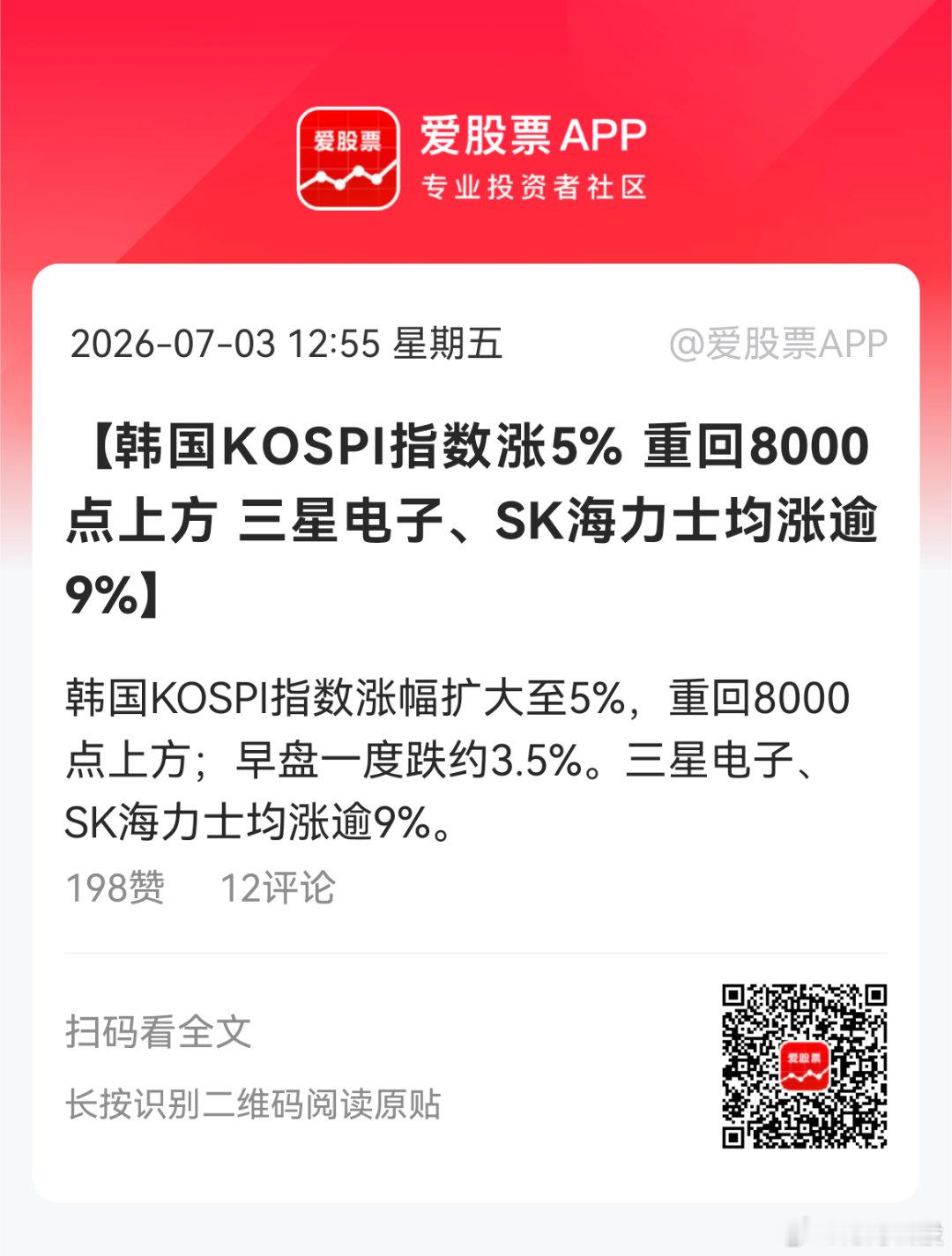 分享图片 