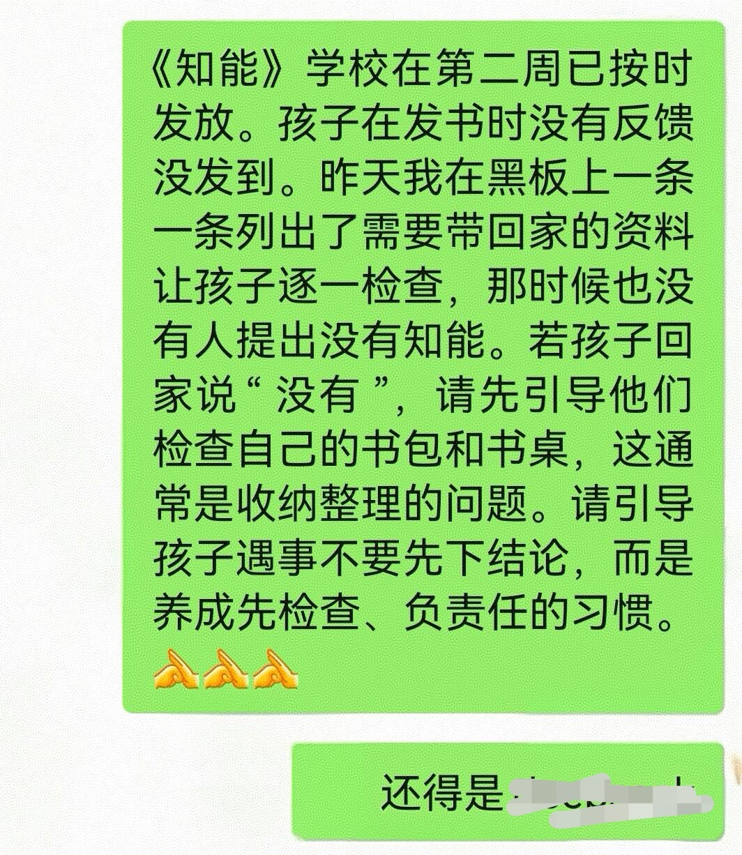 这才是教师在AI时代该具备的能力 