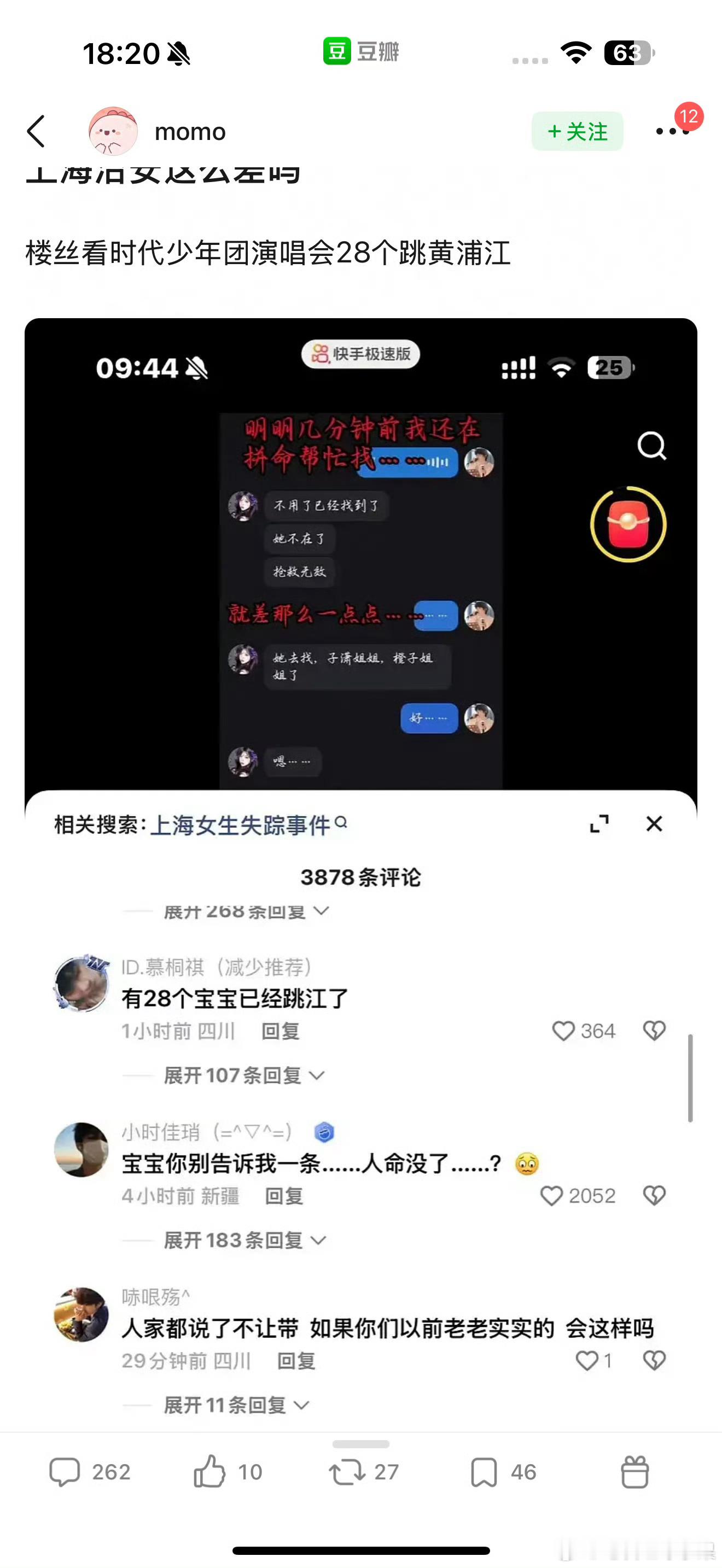有点像泰国那个。。。 时代少年团直播 ​​​