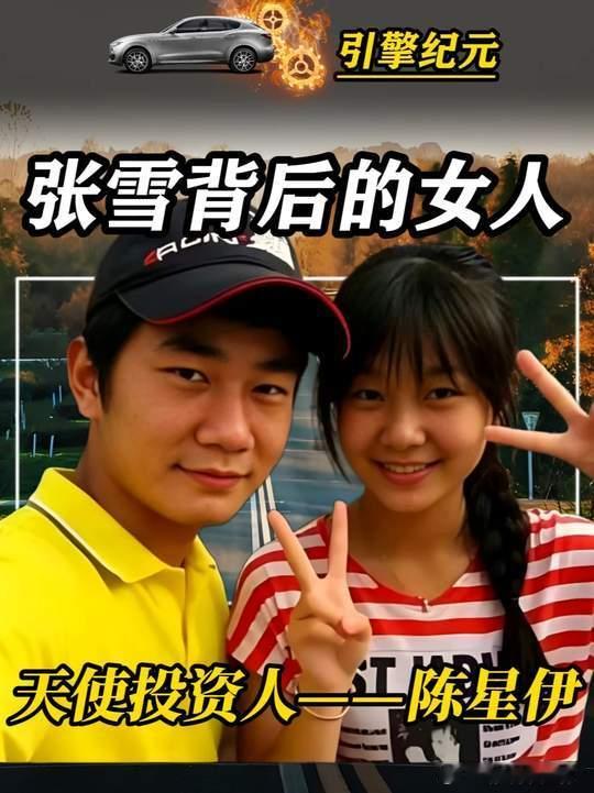 张雪夺冠了才想起欠她一束玫瑰你见过一阵烟比一束花更浪漫吗？张雪冲线的那一刻，全世
