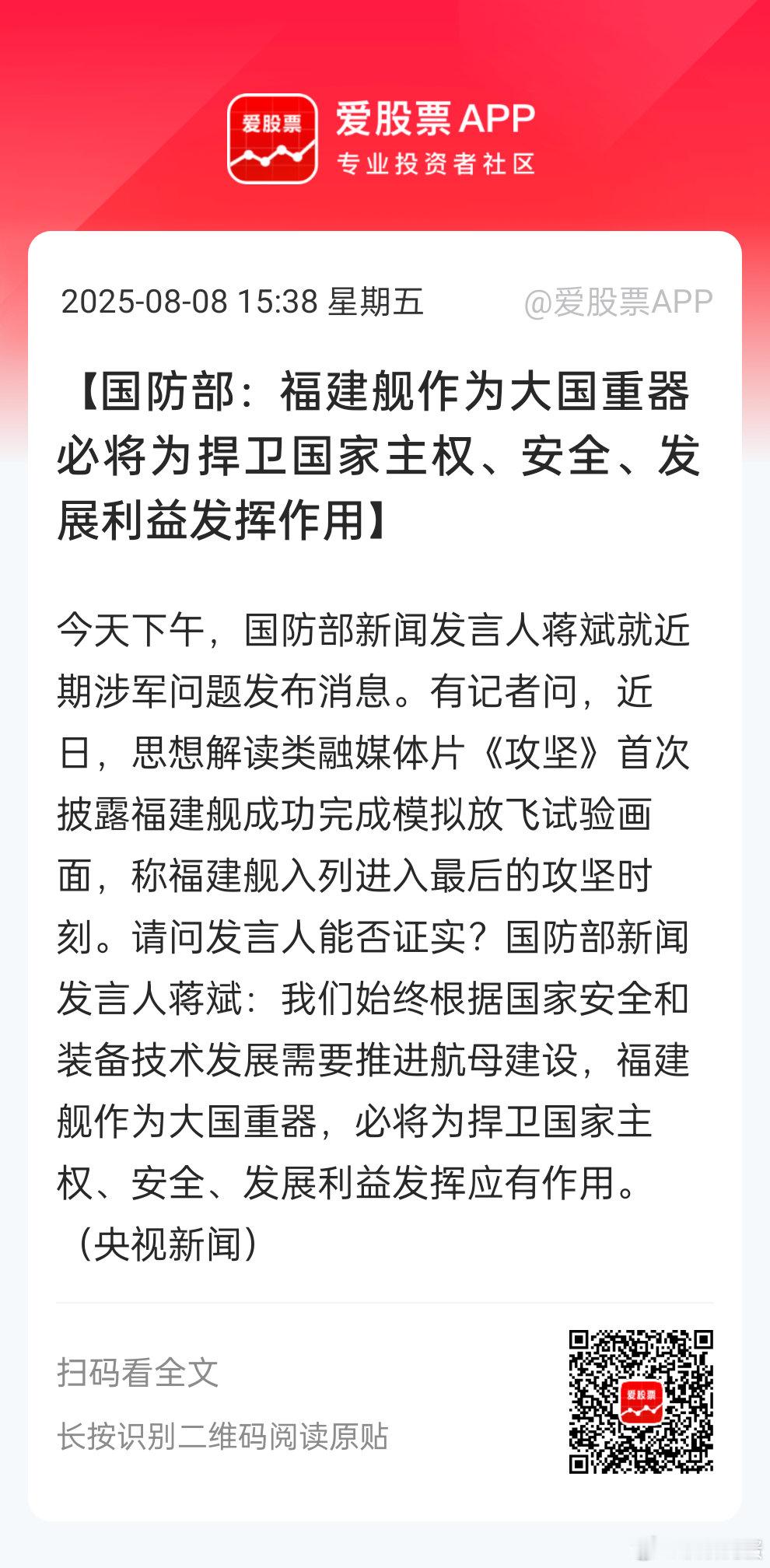 海陆空三军出击[挖鼻][挖鼻]。。军工感觉阅兵前都是有不断的消息面刺激，不断造势