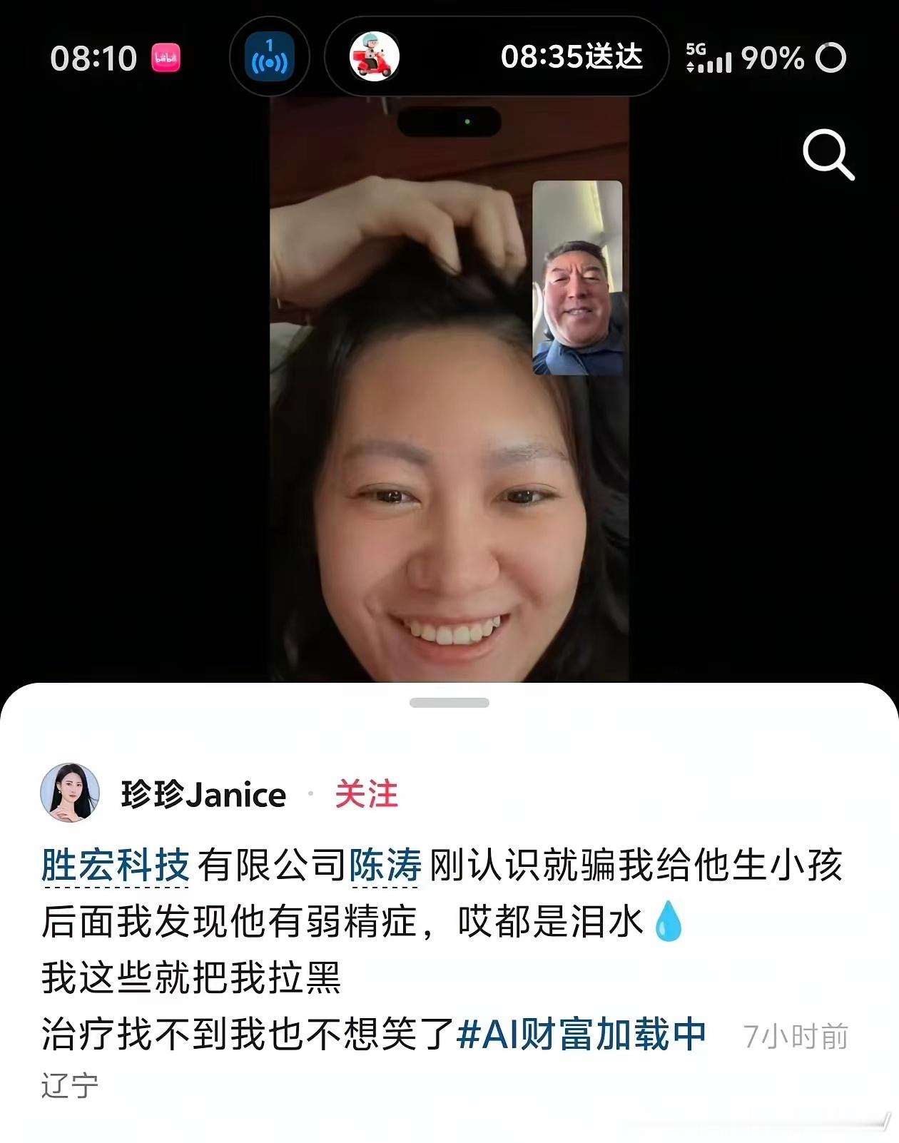 周末吃瓜了 