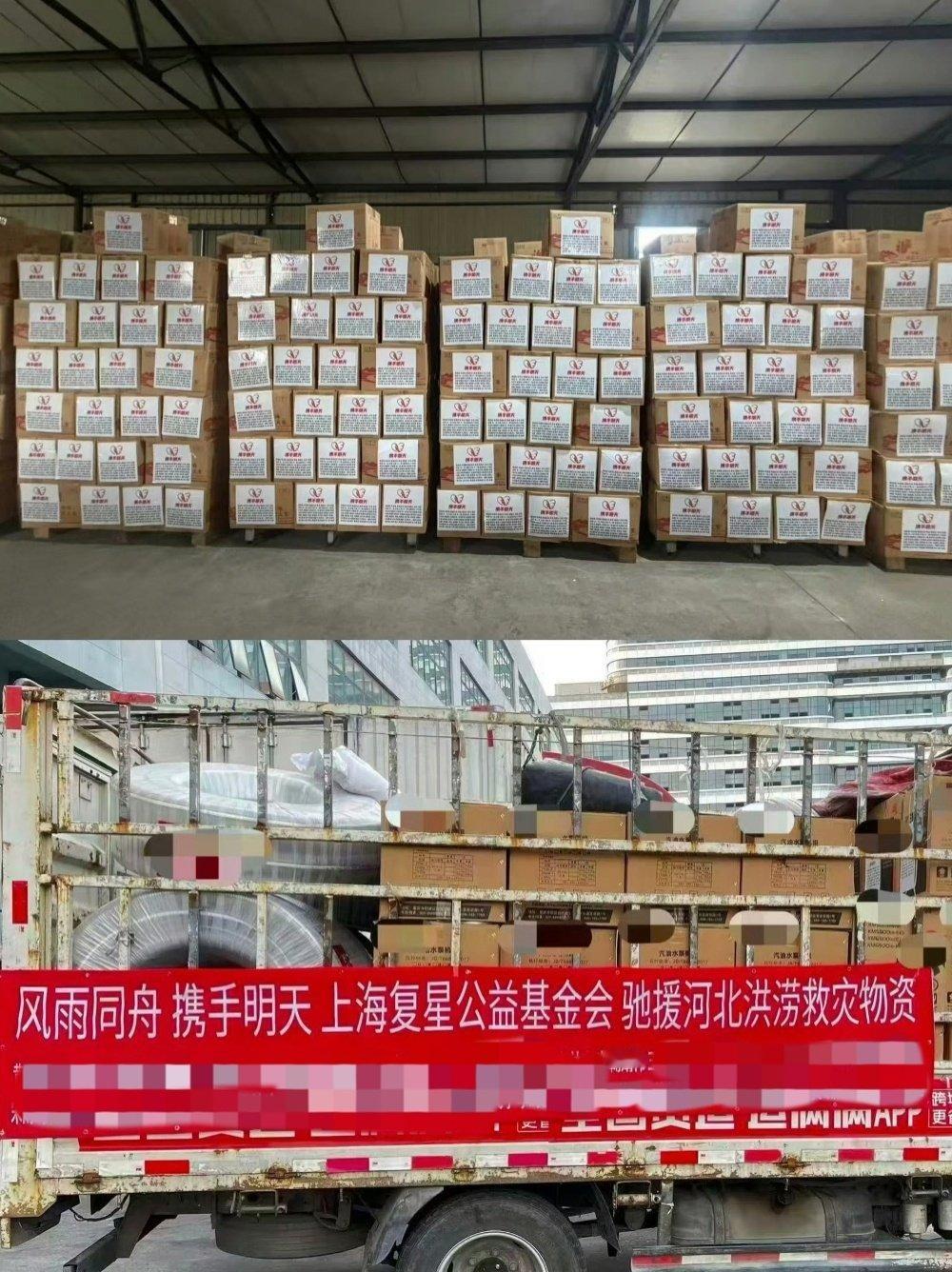 鞠婧祎又默默做公益了，这次捐赠驰援河北，结合一线灾情需求，紧急筹备新一轮赈灾物资